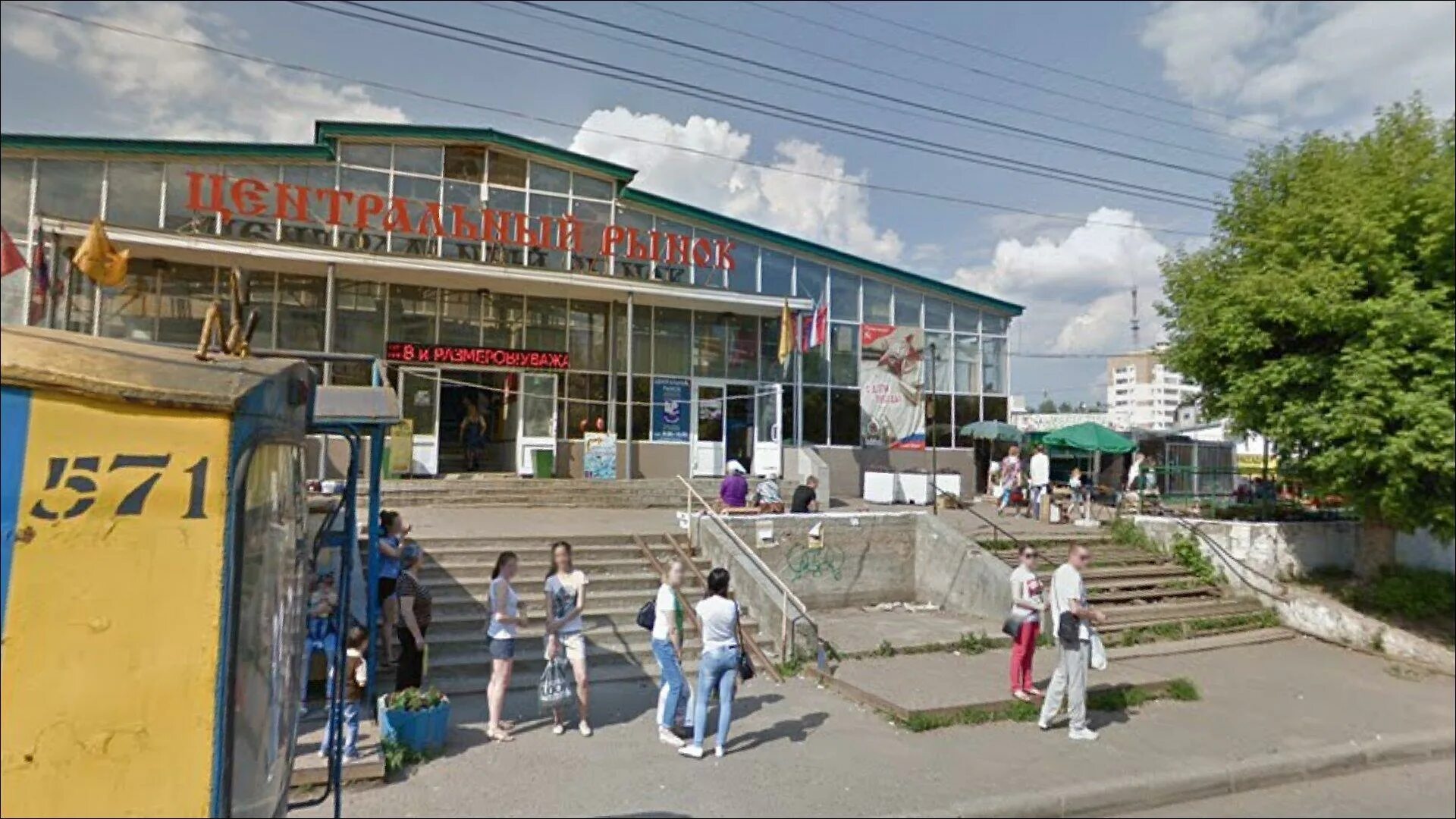 Октябрьский рынок киров. Киров город центральный рынок. Центральный рынок города кирова. Центральный рынок кирово-чепецк. Киров город центральный рынок.