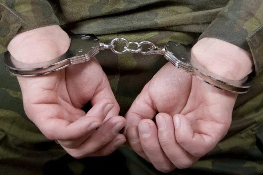 Исполнение ареста военнослужащих