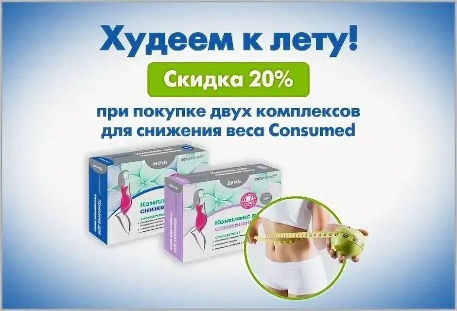 Апрель аптека воронеж заказ лекарств через интернет. Саксенда алоэ аптека. Планета здоровья интернет аптека заказ Брянск.