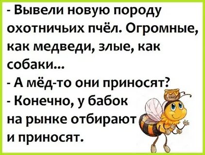 А они как новые