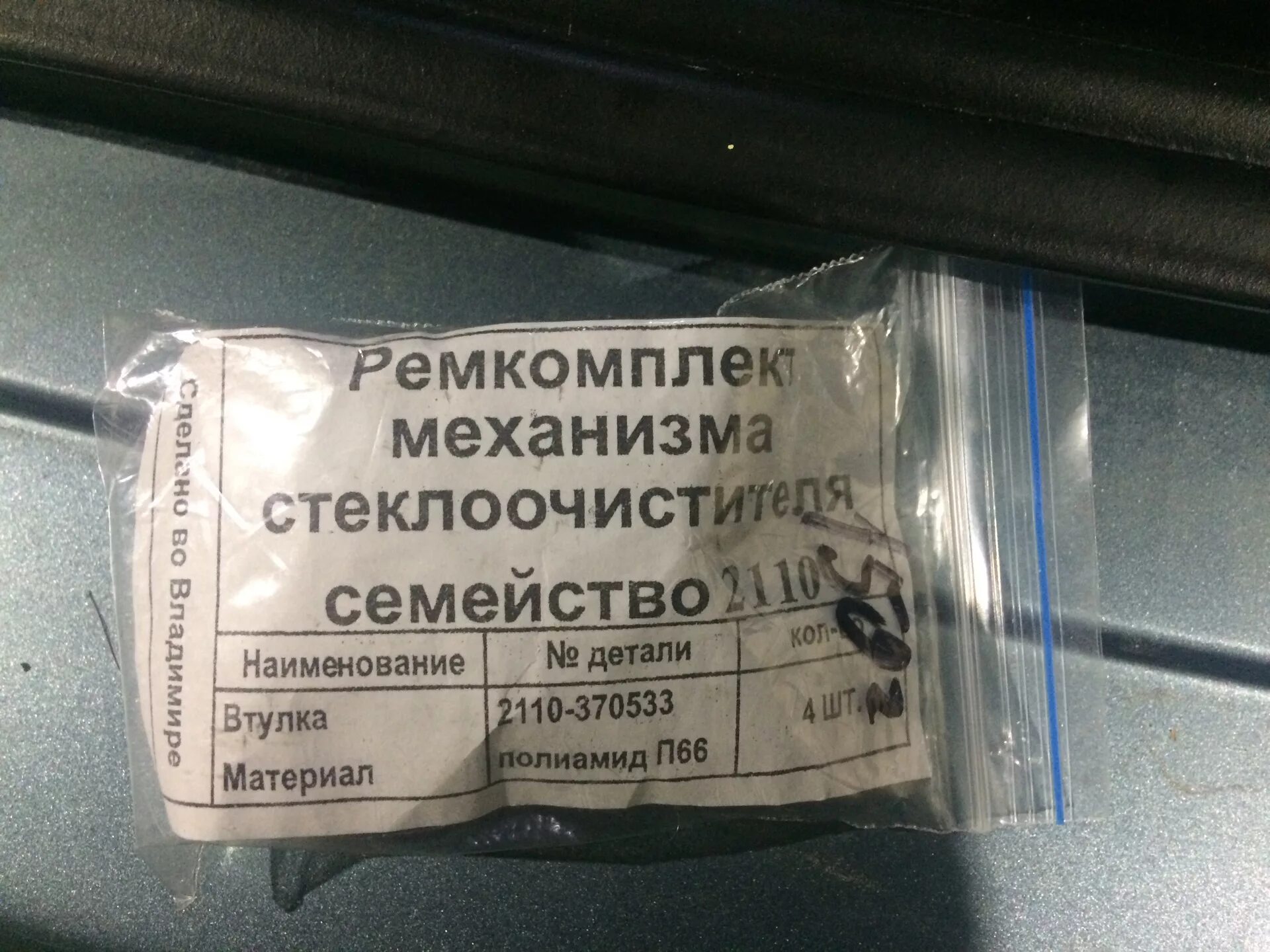 Щетки мицубиси аутлендер