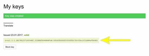Переводи your c