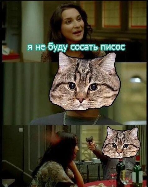 Триста прикол. Отсоси надпись. Смешные пикчи для разговора. Пососешь?. Мемы отсосать.