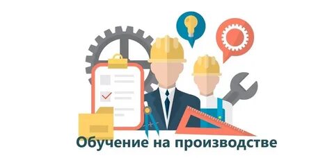 Технический специалист обучение