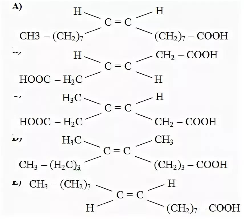 Ch3-Ch-Cooh изомеры. Hooc-(ch2)3-Ch-Cooh название. Ch3 ch2 ch2 Cooh изомеры. Формула цис изомера олеиновой кислоты. Контрольная работа по теме карбоновые кислоты