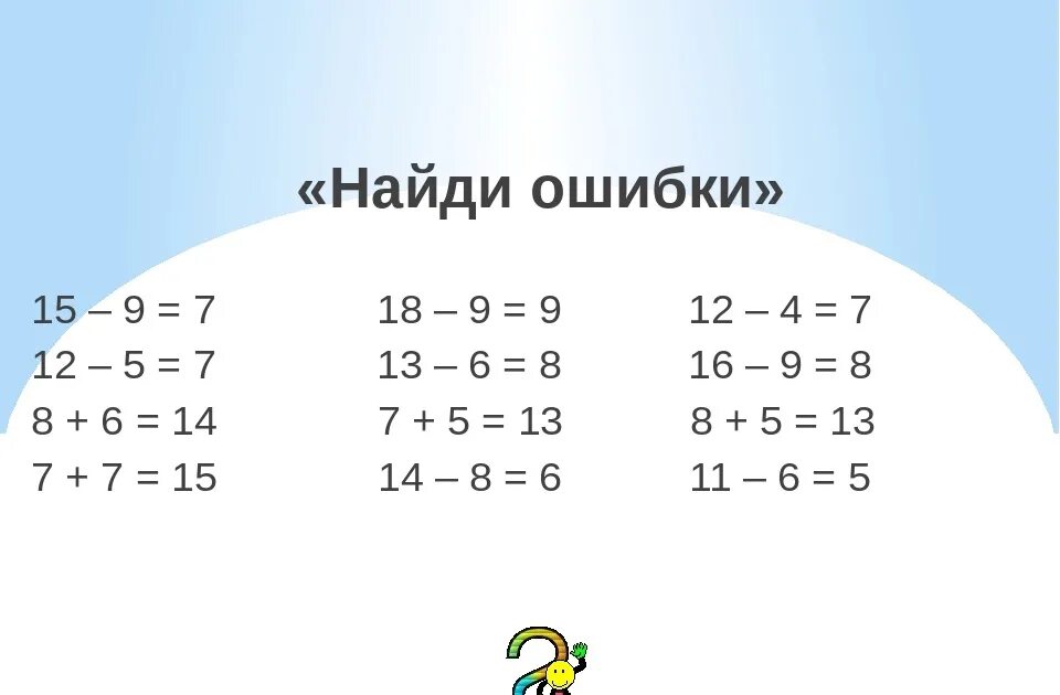 Устный счет математика 2 класс 2 четверть. Устный счёт по математике за 3 четверть 2 класс. Задания для устного счёта 2 класс математика. Задачи по математике 2 класс для устного счета. Устный счет с ответами 4 класс математика