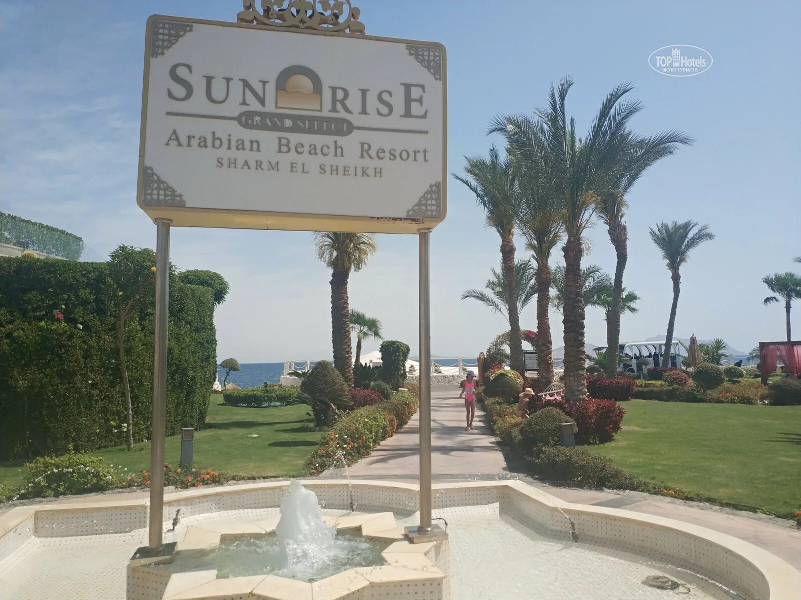 Sunrise arabian beach resort 5. Sunrise arabian beach resort - grand select карта отеля. Египет санрайз арабиан отель. Санрайз арабиан отзывы. Санрайз арабиан шарм-эль-шейх.