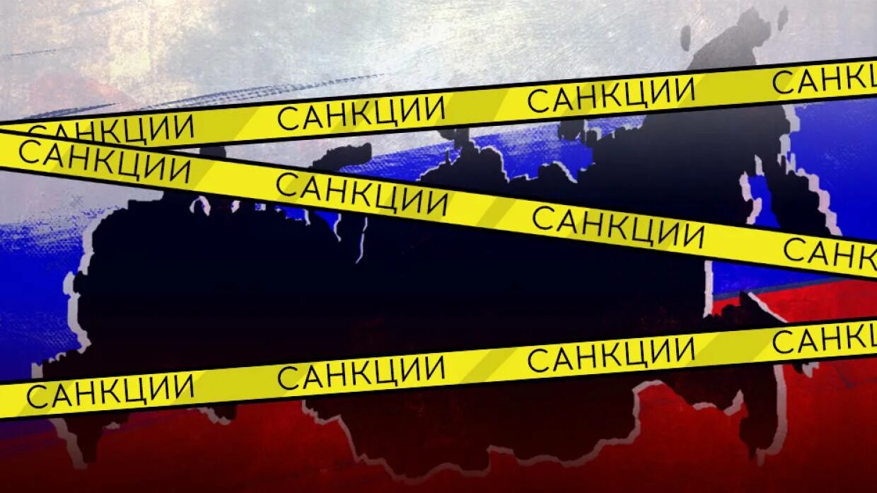 Россия санкции. Санкции Запада против России. Экономические санкции против РФ. Санкции США против РФ. Санкции против стали