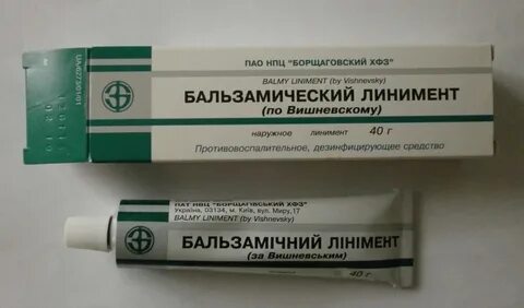 Мазь от тромбофлебита на ногах