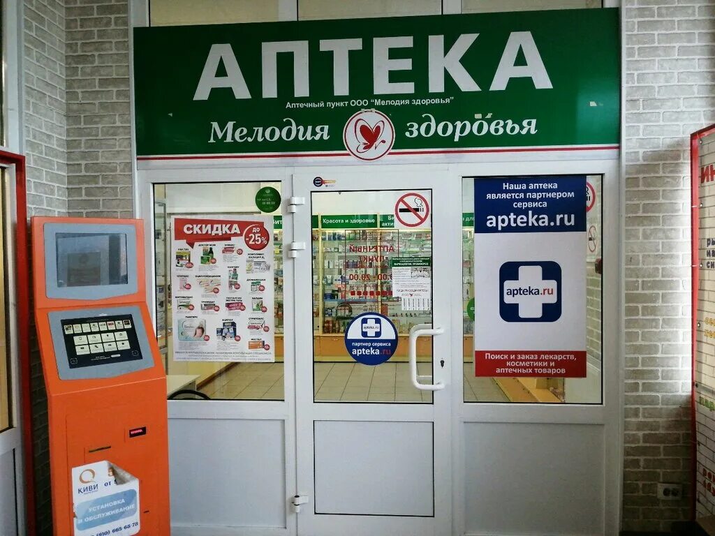 Ярославль ул здоровья. Улица здоровья 10 ярославль. Труфанова, 27. Ул. Ярославль ул здоровья.