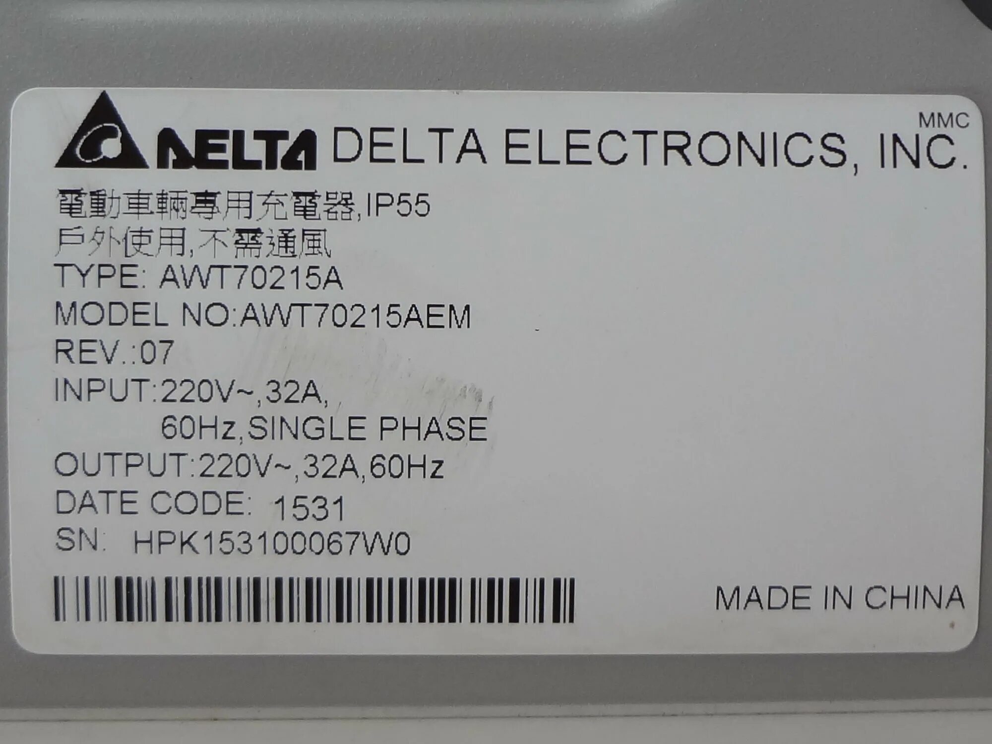Delta electronics. Delta electronics code 2150163100. delta electronics 21501380801. дельта электроникс шлейфы. расшифровка серийного номера delta electronics.