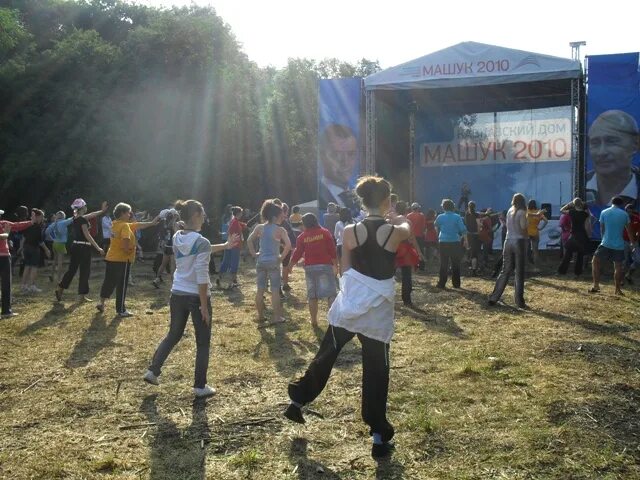 лагерь машук пятигорск