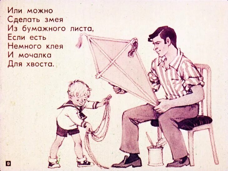 Хороший день маршак читать полностью. Хороший день маршак. хороший день стихотворение маршак. иллюстрация к стихотворению хороший день.