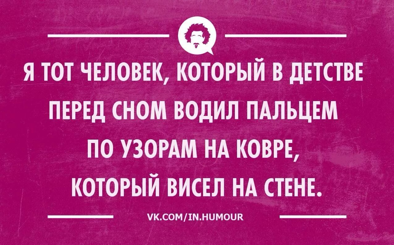 Статус пою. Статусы про работу прикольные. Цитаты про работу смешные. Смешные фразы про работу. Цитаты про работу.