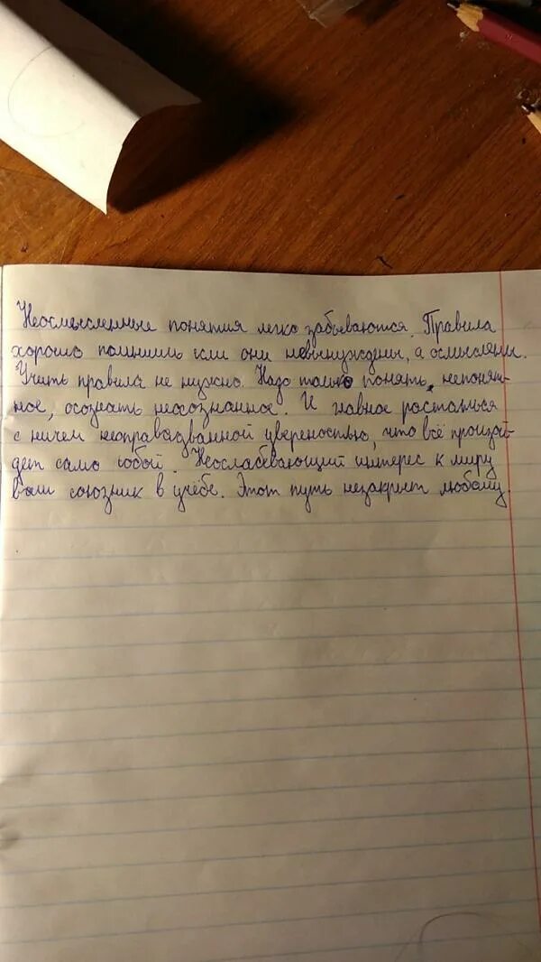 Главная мысль текста лувр отапливался калориферами. Определить основную мысль текста Лувр отапливается калориферами.