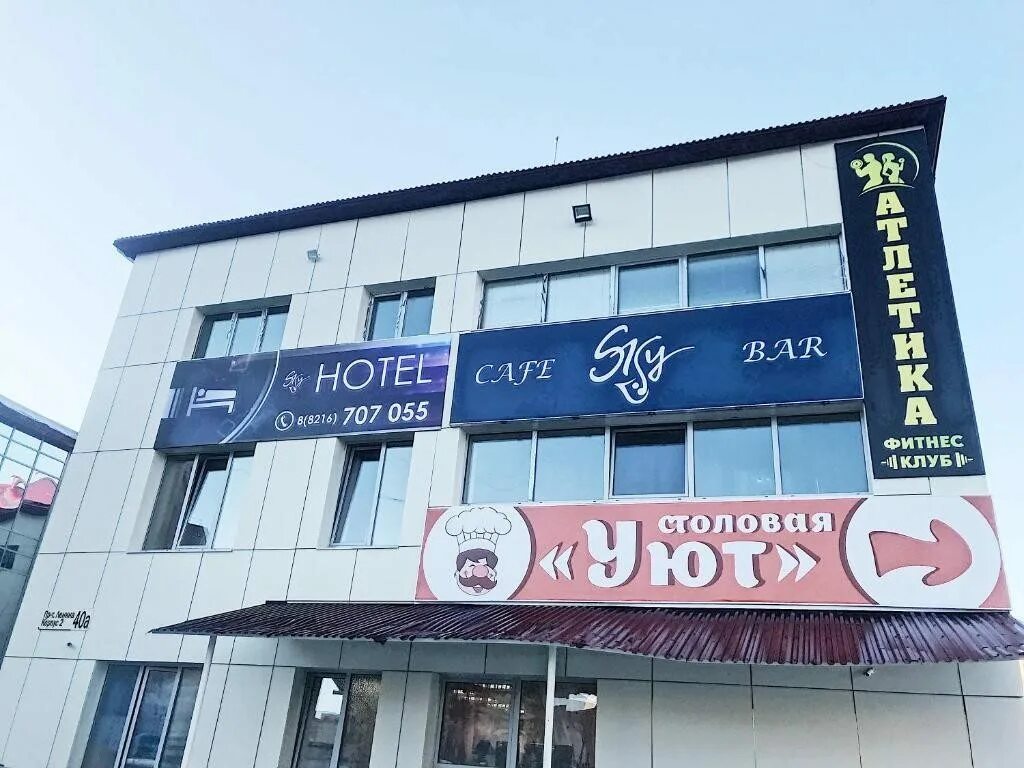 Проспект ленина 40а. Скай бар ухта. ленина 40 ухта. г ухта ленина 40а. оптималь ухта гостиница.