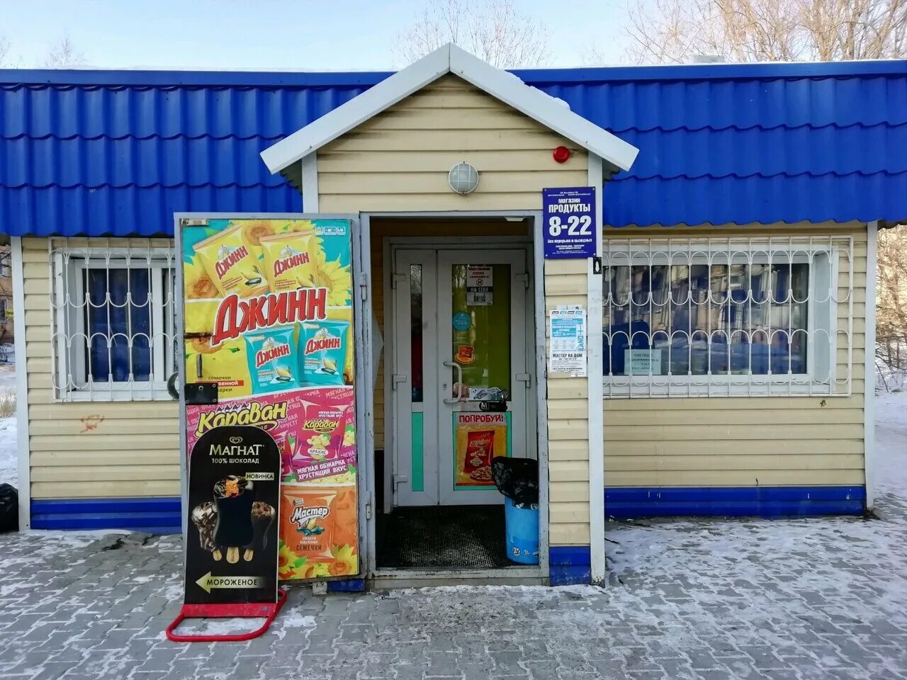 большой аэродром хабаровск дос 51. дос хабаровск. дос хабаровск. дос 43 а хабаровск. хабаровск проспект 60-летия октября 140.