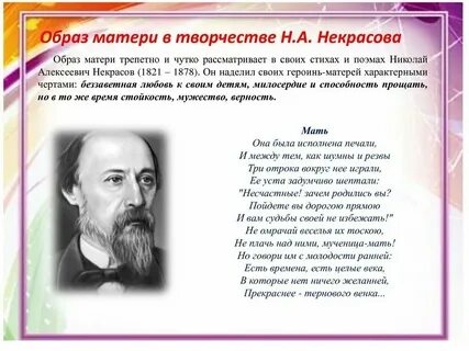 Великое чувство у каждых дверей