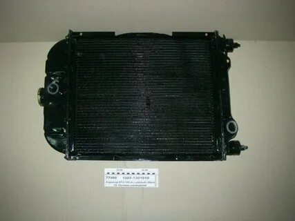 Радиатор мтз 1221