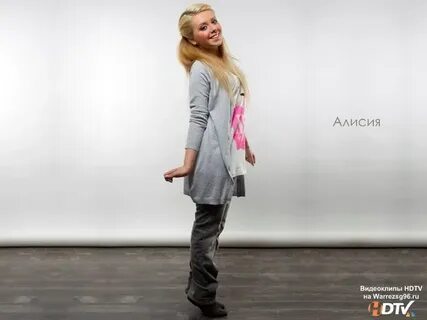Алисия колыбельная