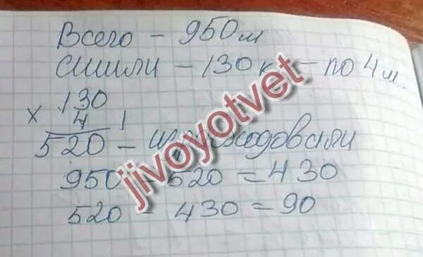 на 8 одинаковых платьев израсходовали. 2 метра ткани. сшили 4 плаща расходуя на каждый по 3. на одно платье расходуют 3 м ткани. на платье для первой куклы израсходовано 6/25 м ткани.