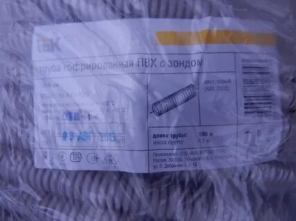 Бирка 22