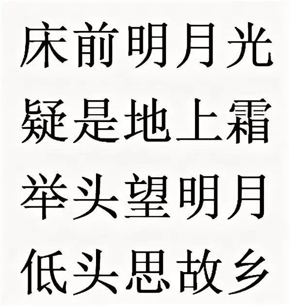фразы из китайских иероглифов. японские стихи на японском. китайские символы. хокку басё на японском. японские стихи на японском.