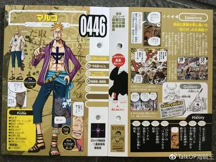 One piece cards