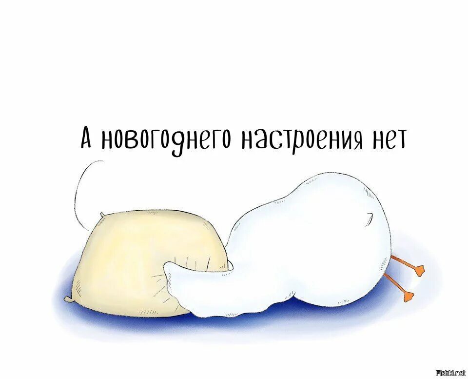 Почему нет настроения перед новым годом