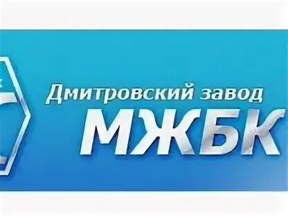 Расписание автобусов мжбк вокзал дмитров