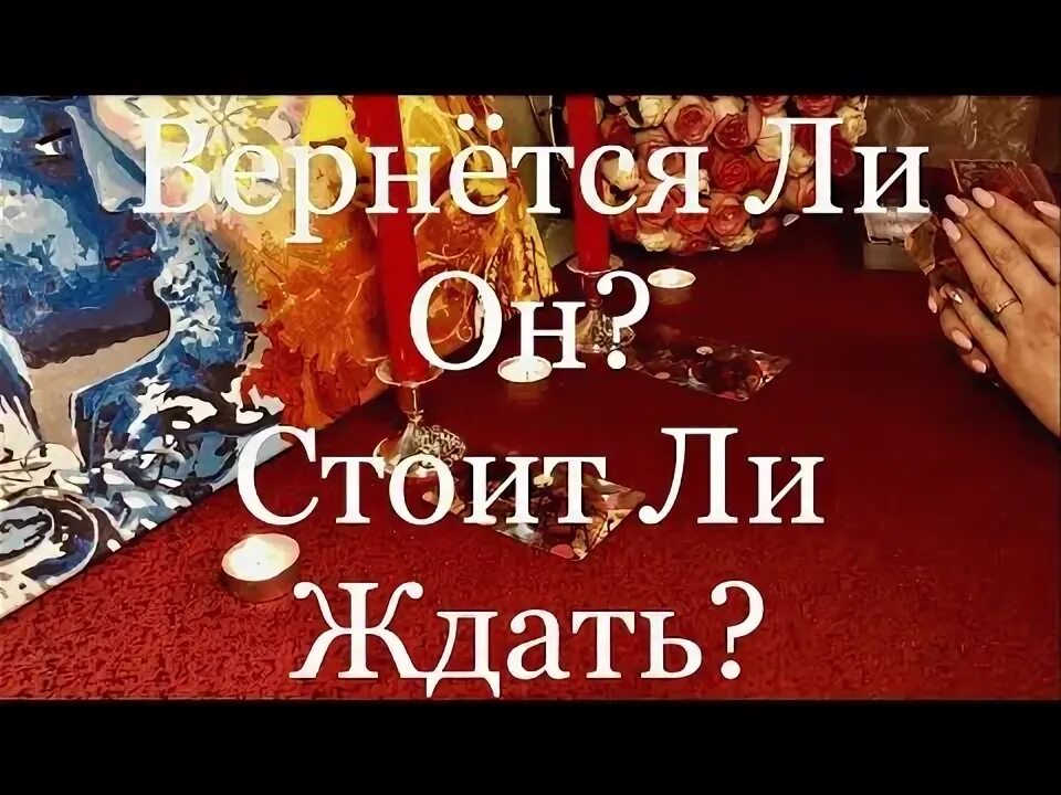 8 января 2023 что нельзя делать в этот день. Варианты гадания на суженого. 8 января 2023 что нельзя делать в этот день. 8 января 2023 что нельзя делать в этот день. Гадание ждать ли мужчину.