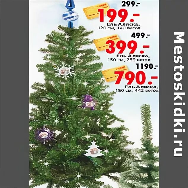 елки двухметровые искусственные. окей ели. окей ели. окей купчино. окей елки.