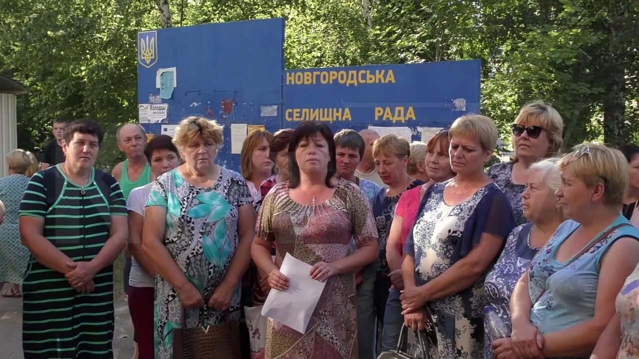 Пгт новгородское донецкая. Новости новгородского донецкая область. Новгородское нью йорк донецкая область. Новости новгородского донецкая область. Новости новгородского донецкая область.