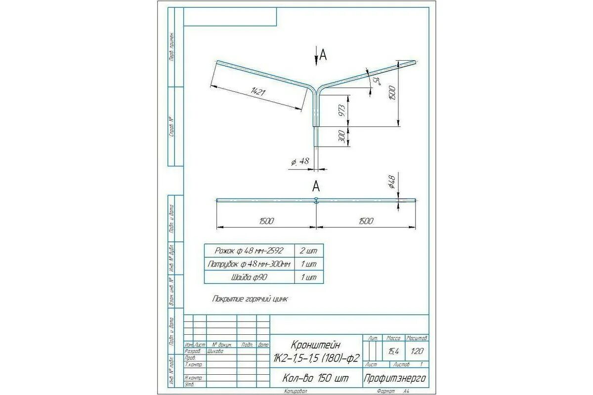 1 ф 2. 1 ф 2. 407. 9-1 чертеж стаканного типа. Масса фундамента ф-2.
