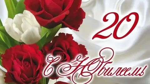 С 20 летием дочери в прозе