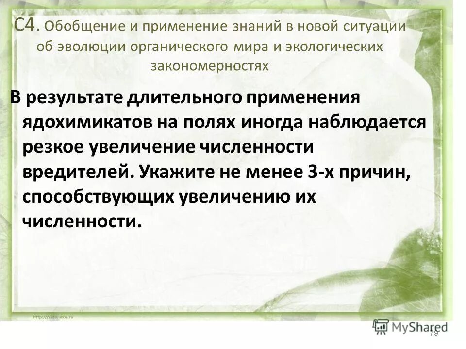 хронический алкоголизм. в результате длительного применения. синдром последствий хронической интоксикации. длительное употребление тиаприда. снижение ад вызывает тест.
