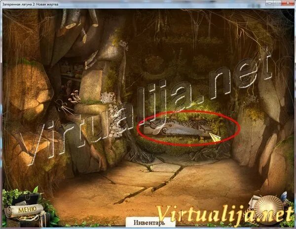 Хранители затерянных городов 9 книга. Затерянная лагуна новелла. Хранители затерянной лагуны 2 читать. Читать фэнтези полностью книгу любовное фэнтези. Шеннон мессенджер.