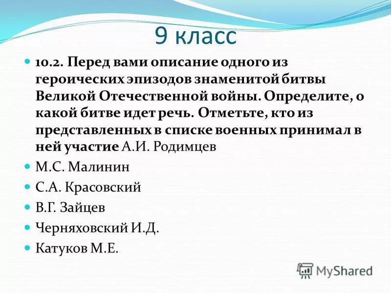 Формат а2 размеры чертеж. Форматы листов а0 а1 а2 а3 а4 а5 а6. 1с комплексная автоматизация 8. А1 описание. Уровни изучения немецкого языка таблица.