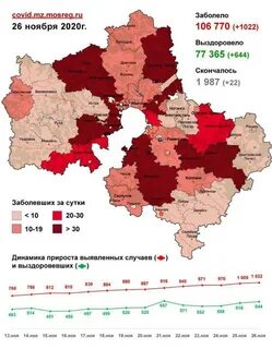 Заболевшие карта
