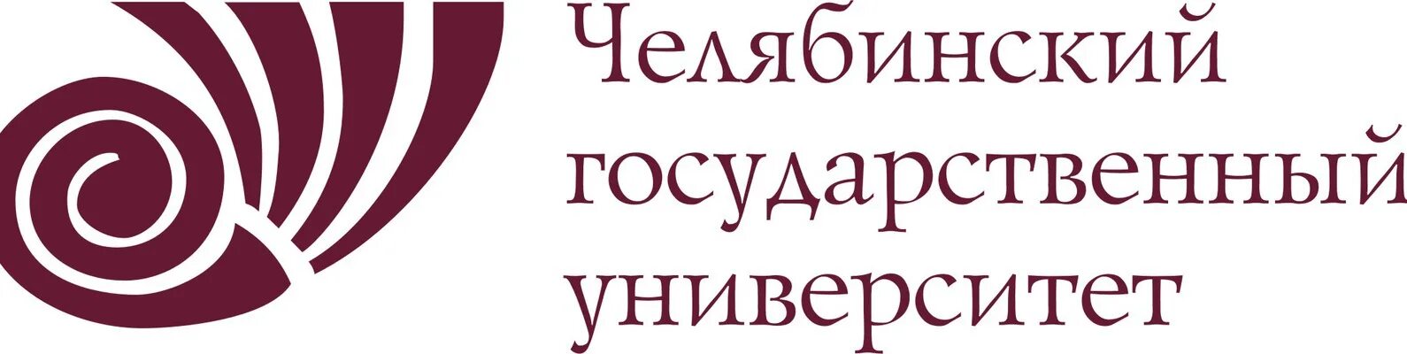 Челябинский региональный конкурс. ЧЕЛГУ Челябинский государственный университет. Челябинский государственный университет логотип. Логотип ЧЕЛГУ Челябинск. Герб ЧЕЛГУ.