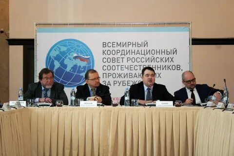 Всемирное координированное