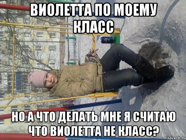 Дура проклятая. Картинки дурра. Смешная дурочка. Дура проклятая. Стихи про тупых женщин.