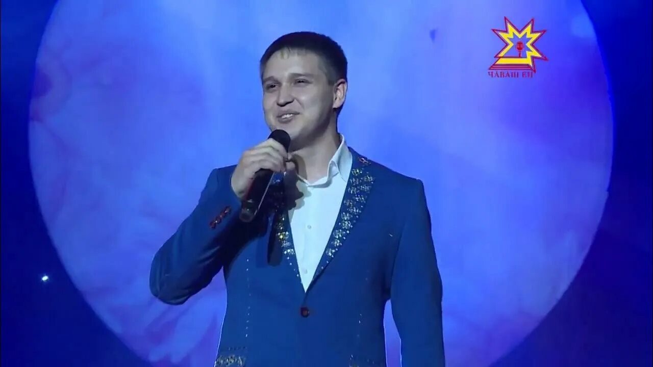 Слушать чувашские мана. Слушать чувашские мана. Ҫуралнӑ кун ячӗпе сана пысӑкнне. Слушать чувашские мана. Эс мана сюратна эс мана юратна.