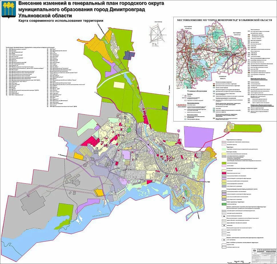 Генеральный план города Димитровграда Ульяновской области. Генеральный план застройки города Димитровград. План города Димитровграда Ульяновской области. ПЗЗ Димитровграда Ульяновской области карта.