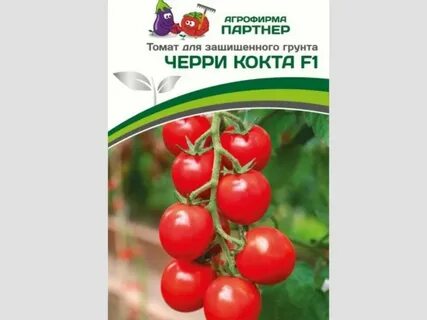 Помидор черри отзывы