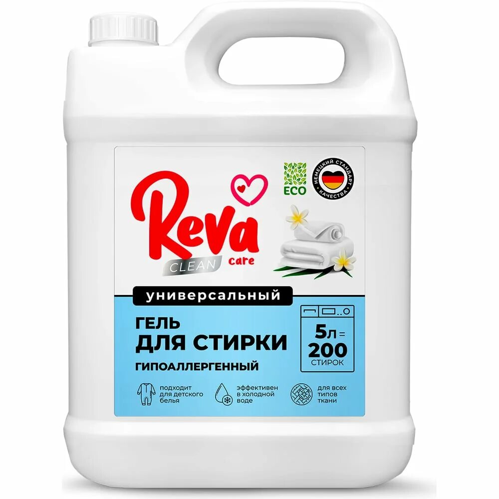 Экосредство для уборки home. Senacare средство. Reva care гель детский. Прокладки care. Reva care отзывы.