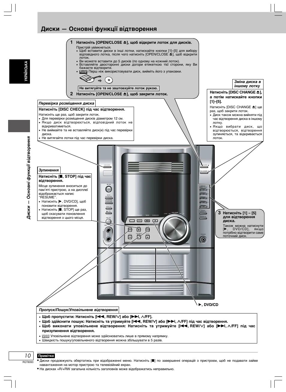 Как подключить музыкальный центр панасоник. Музыкальный центр panasonic sc-vk670. музыкальный центр panasonic sc-vk62dee-s. panasonic sc-vk62d подключение сабвуфера. панасоник 925d характеристики сколько ом.