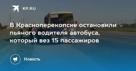 Автобусы на армянск