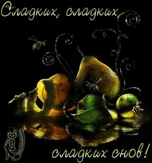 Fruit night