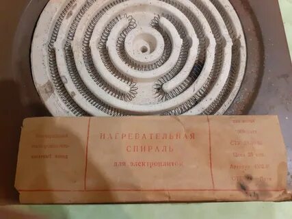 2 спирали электроплитки